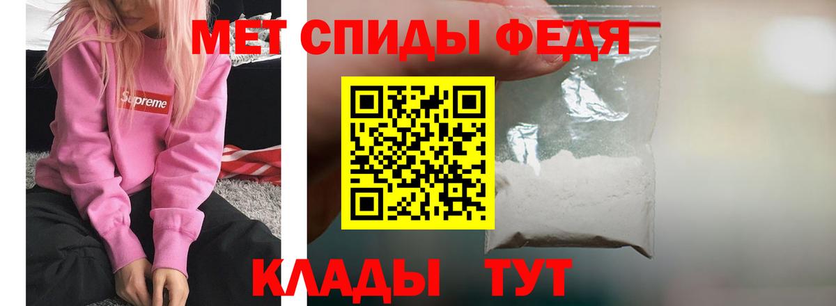 Элиста  Amphetamine  Вход с VPN  Amphetamine Розовый 