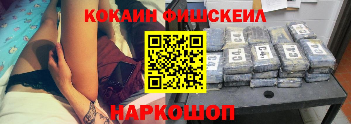 Cocaine 99% Элиста