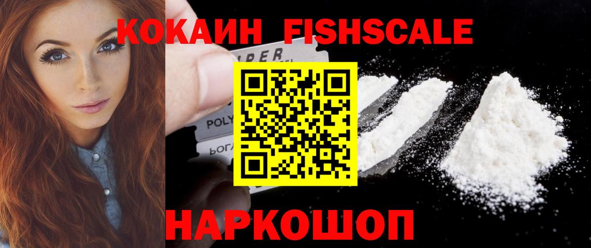 Cocaine Columbia  Вход с VPN  Элиста 