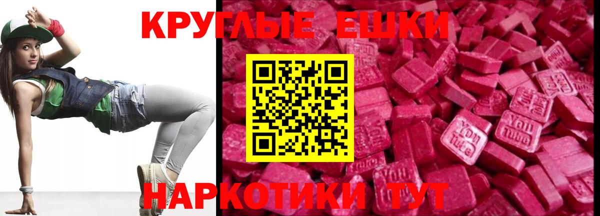 Ecstasy DUBAI  купить наркотики сайты  Экстази 280мг  Элиста  Вход с VPN 
