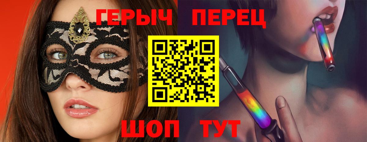 Элиста  ГЕРОИН  Вход с VPN  ГЕРОИН хмурый 