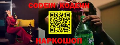 MESCALINE Нягань
