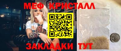 MESCALINE Нягань