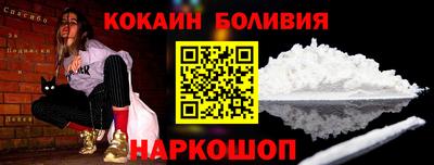 дурь Обнинск