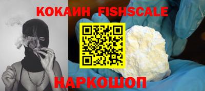 MESCALINE Нягань