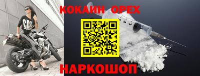 дурь Обнинск