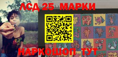 MESCALINE Нягань