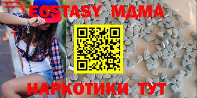 MESCALINE Нягань