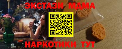 ПСИЛОЦИБИНОВЫЕ ГРИБЫ Обь