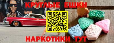MESCALINE Нягань