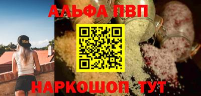 дурь Обнинск