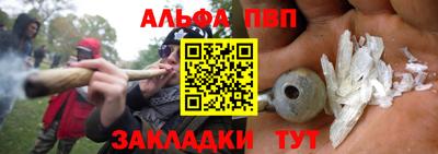 дурь Обнинск
