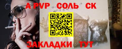 MESCALINE Нягань
