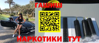 дурь Обнинск