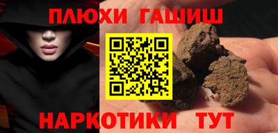 ПСИЛОЦИБИНОВЫЕ ГРИБЫ Обь