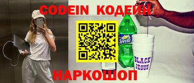 MESCALINE Нягань