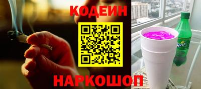 дурь Обнинск