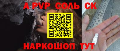 дурь Обнинск
