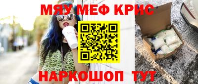 дурь Обнинск