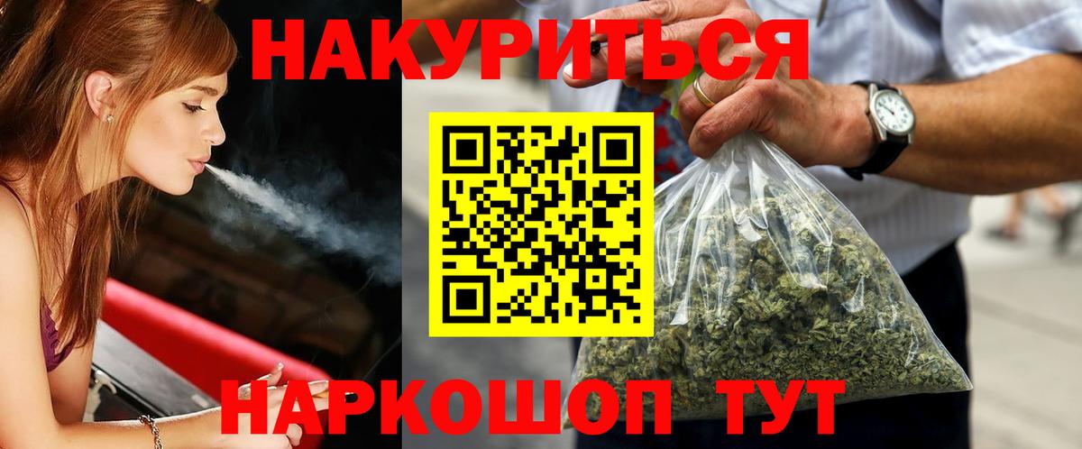 Каннабис гибрид  Вход с VPN  Конопля гибрид  Конопля ГИДРОПОН  Элиста 